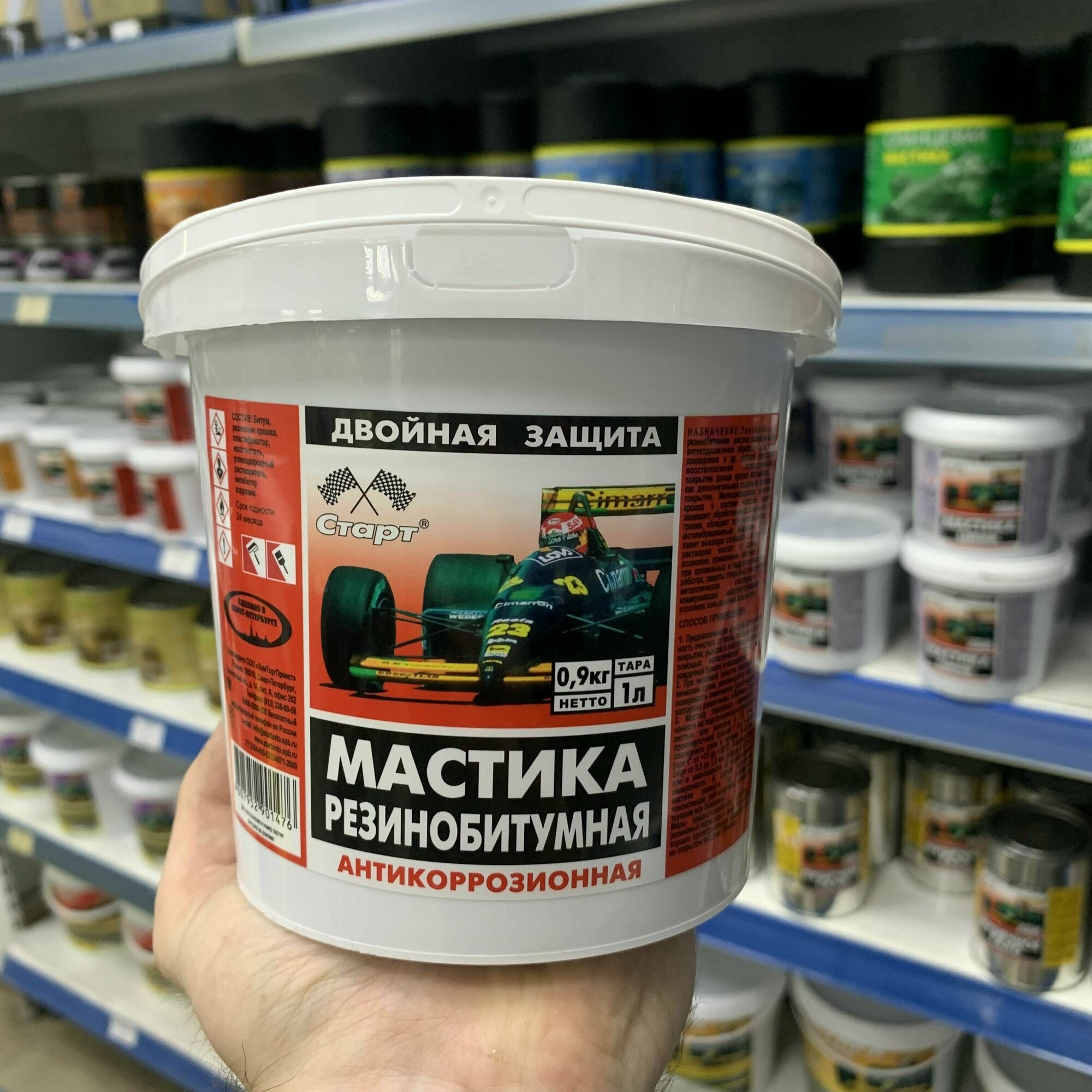 Мастика 1,0л резинобитумная старт (п/э)