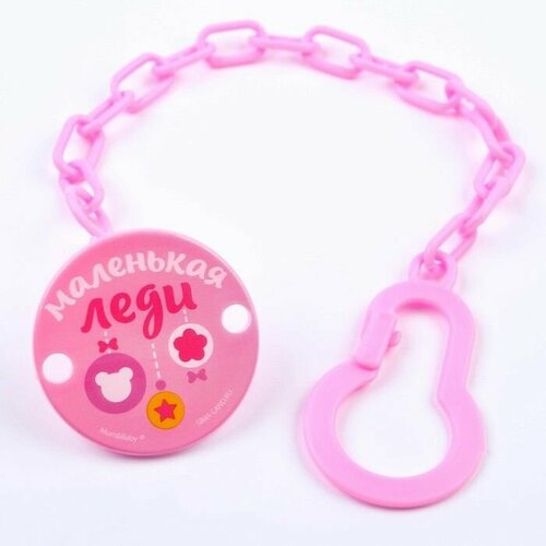 Держатель для пустышки Маленькая леди на цепочке цвет розовый 650₽