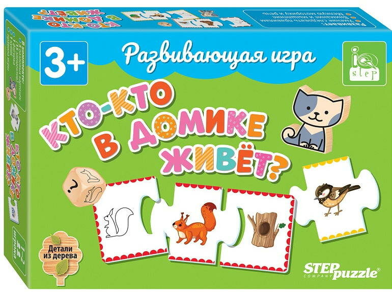 Развивающая игра "Кто в домике живет?" (IQ, step)