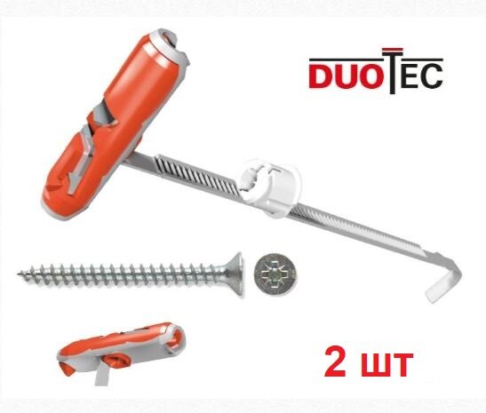 Дюбель Fischer DUOTEC 10 в комплекте с шурупом и шайбой -2 шт.