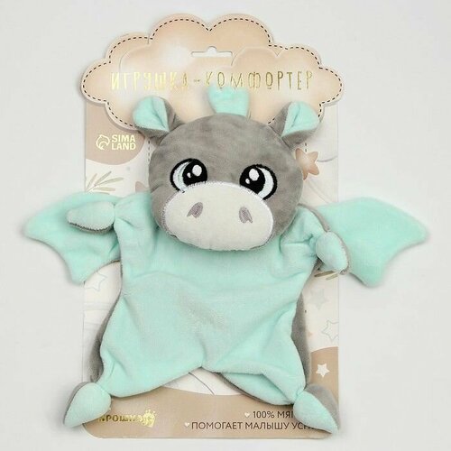 Комфортер Дракон 1300₽