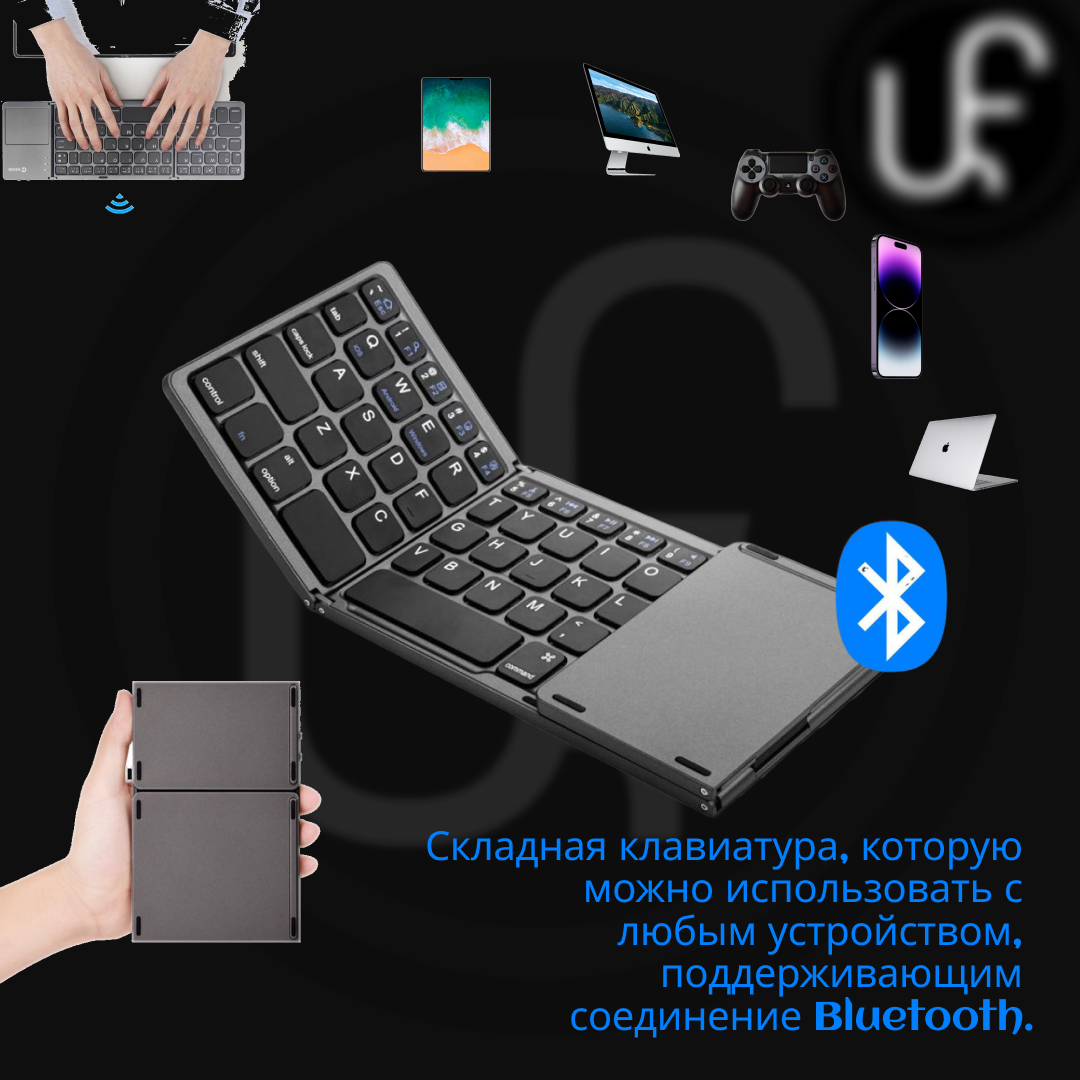 Раскладная клавиатура для смартфона — купить по низкой цене на Яндекс ...