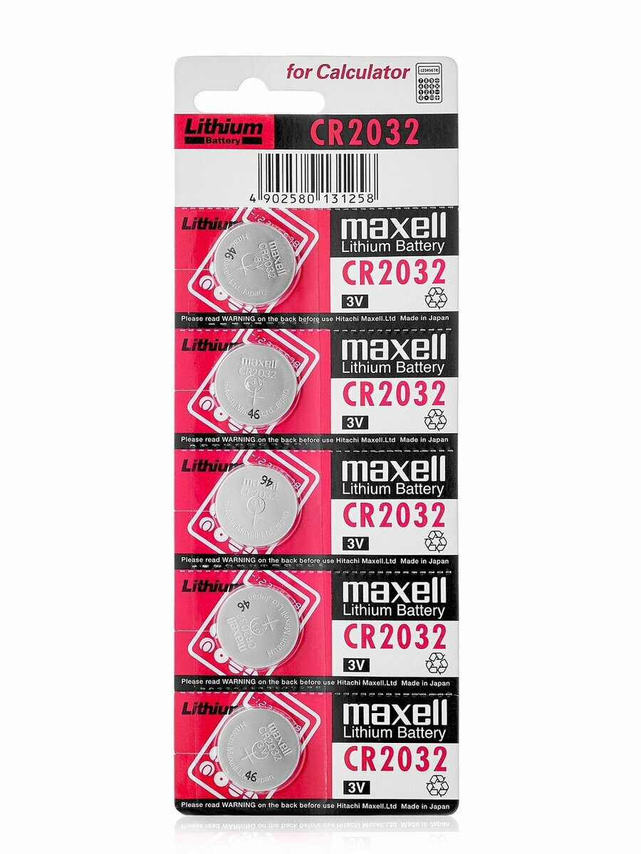 Батарейка CR2032 литиевая Maxell CR2032-5 3V 5 шт