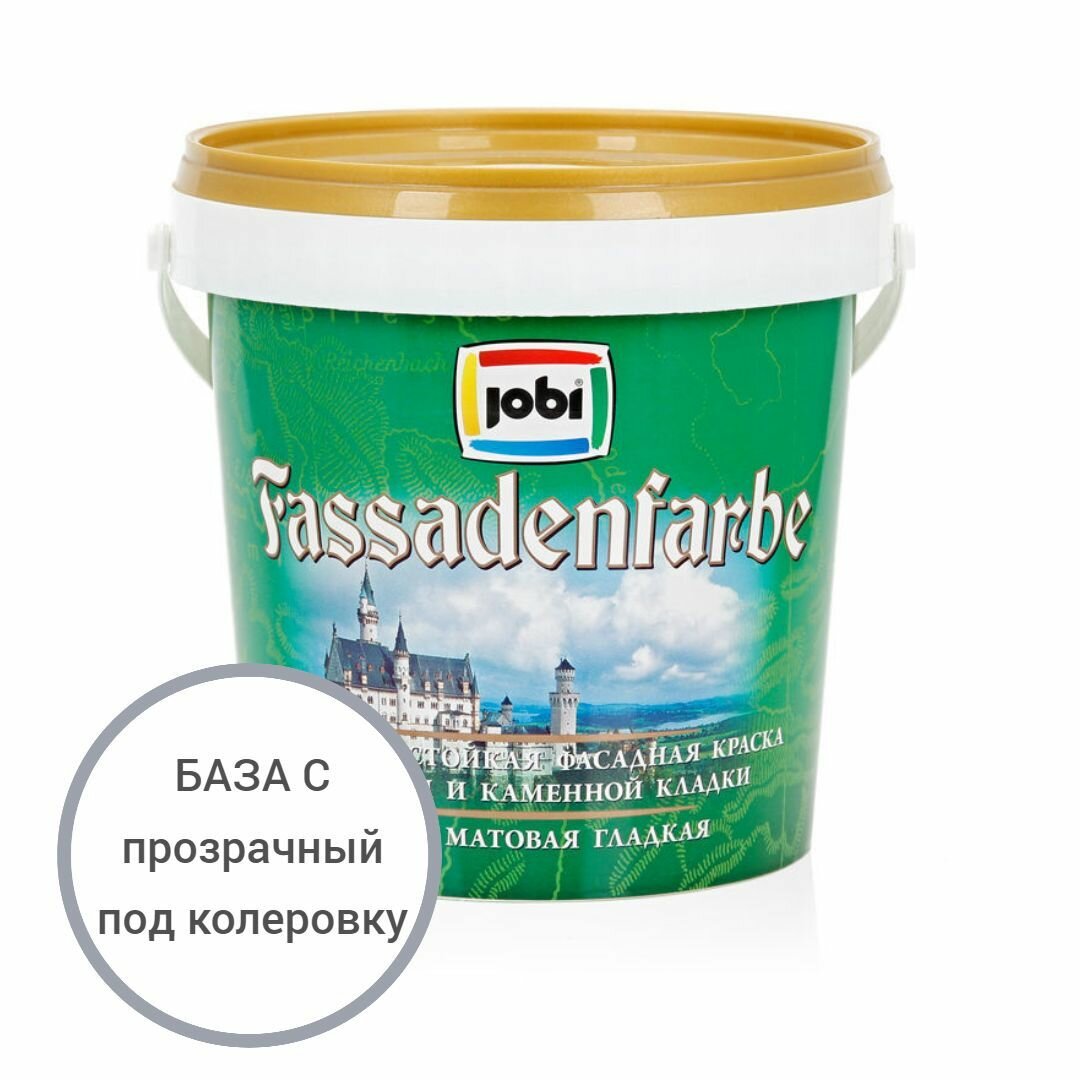 JOBI FASSADENFARBE Краска фасадная -20С (09л) База С