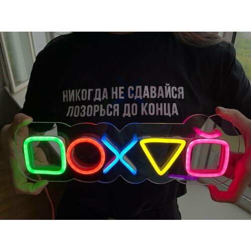 Неоновая вывеска фигуры,33х11 см (Ширина х Высота), акриловая подставка+3м провод с блоком питания и розеткой