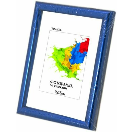 Фоторамка 9х13 синяя с стеклом и МДФ задником