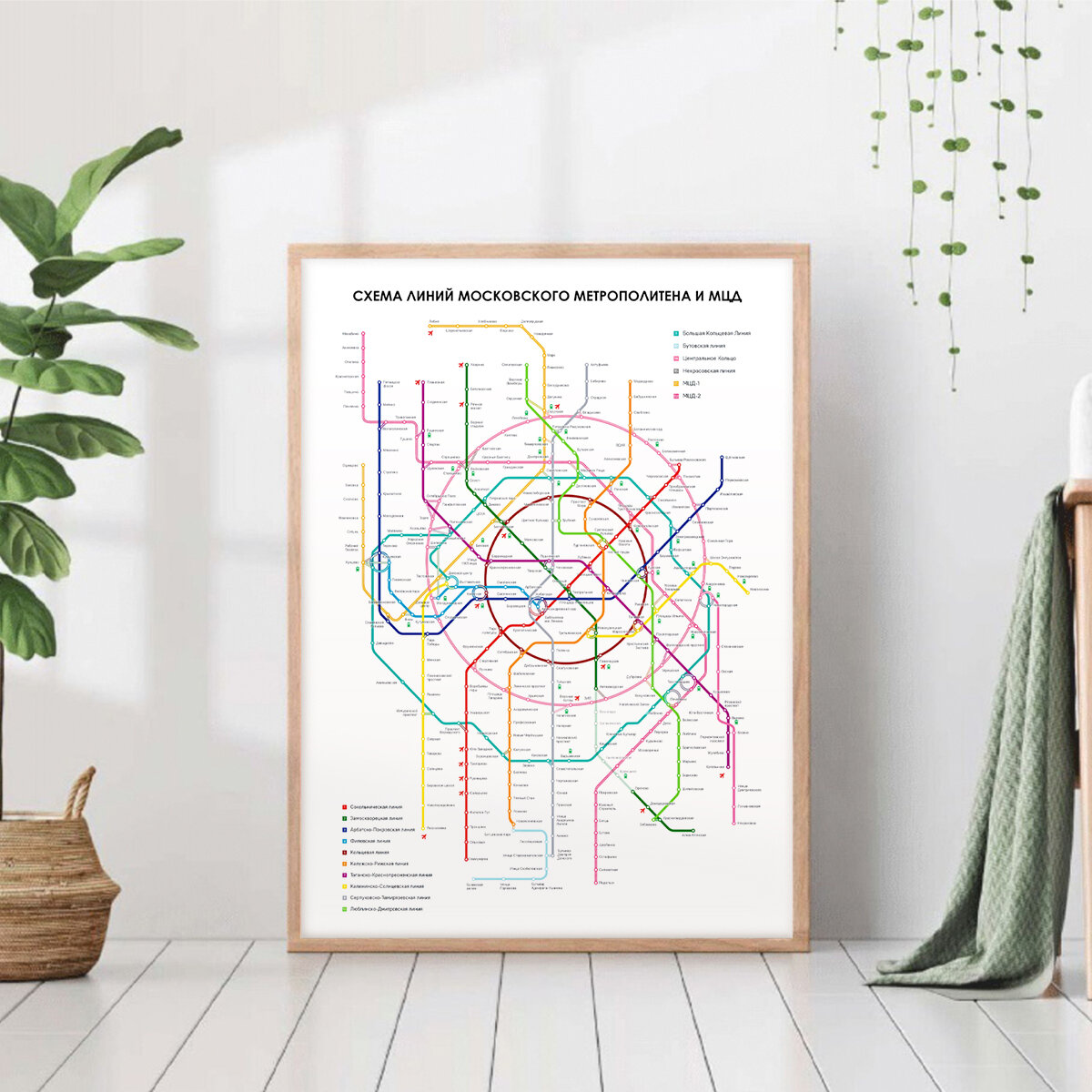 Постер без рамки "Схема метро Москва" 30 на 40 в тубусе / Картина для интерьера / Плакат / Постер на стену / Интерьерные картины