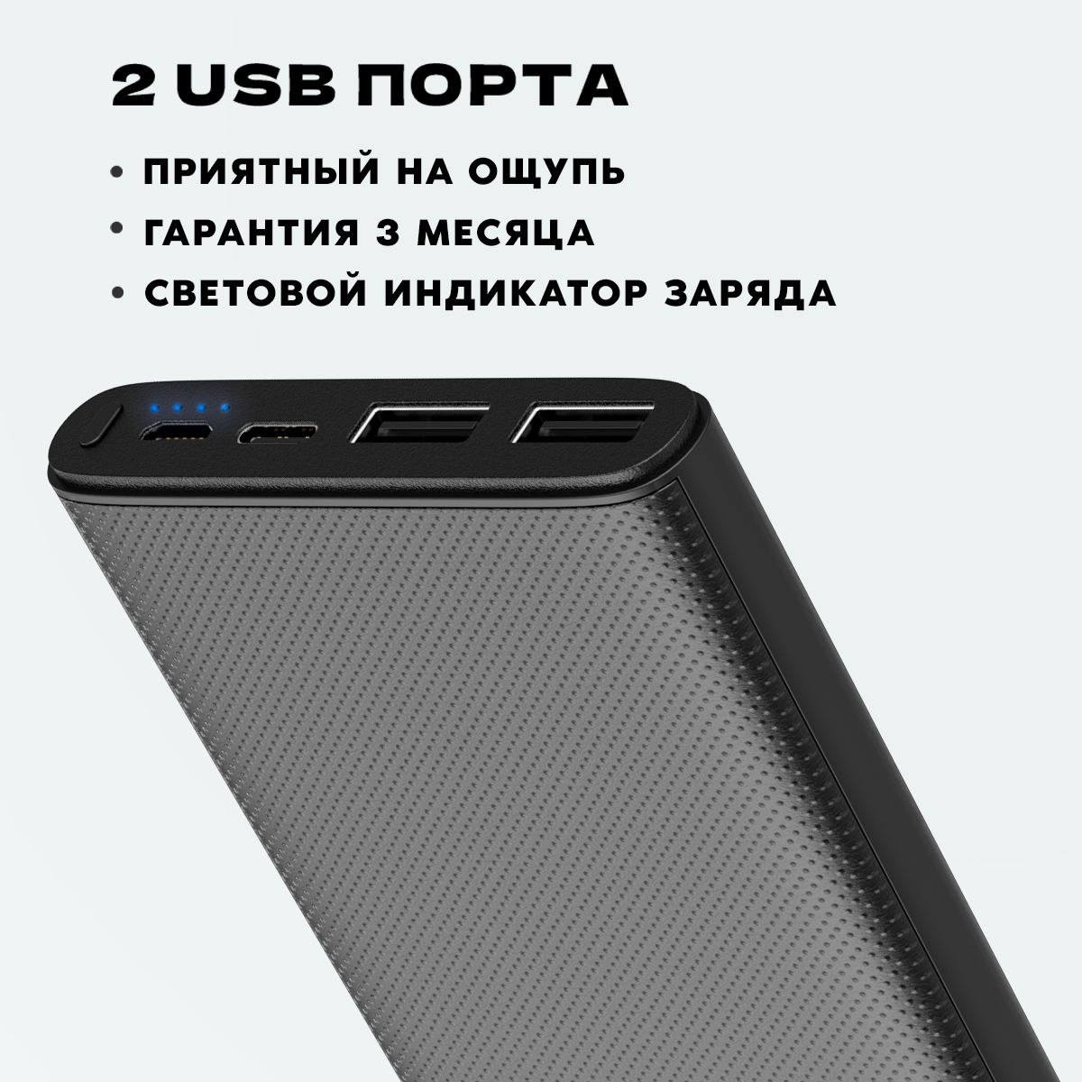 Повербанк для iphone 10000 mAh, AMFOX, APB-510, power bank для телефона, внешний аккумулятор, пауэр банк для redmi, пауэрбанк для xiaomi, черный