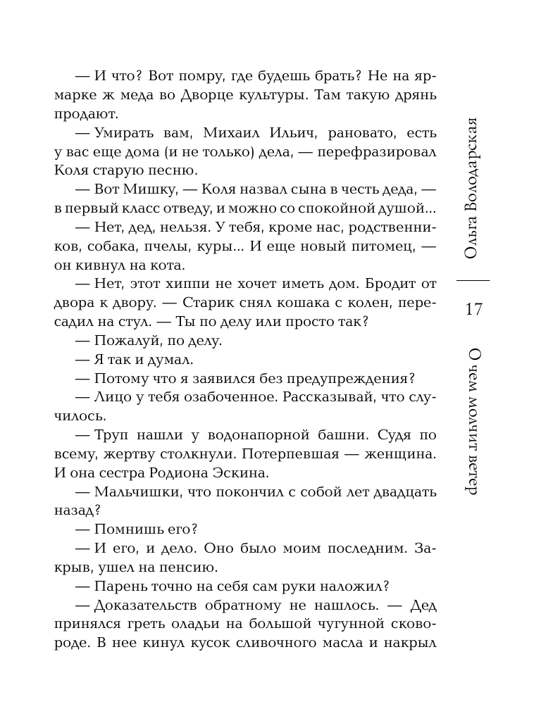 50 лидеров, которые изменили историю - фото №11