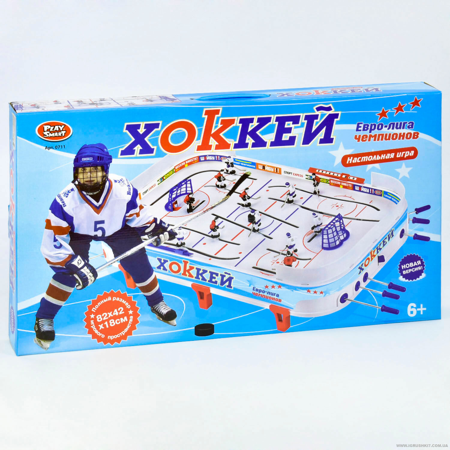 Настольная игра "Хоккей" (82х42х18см) в коробке