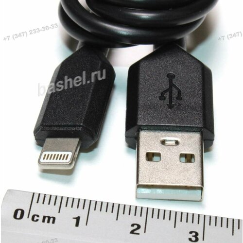 Дата-кабель для iPhone BOROFONE BX70, 2,4A (Lighting) 1,0 м электротовар