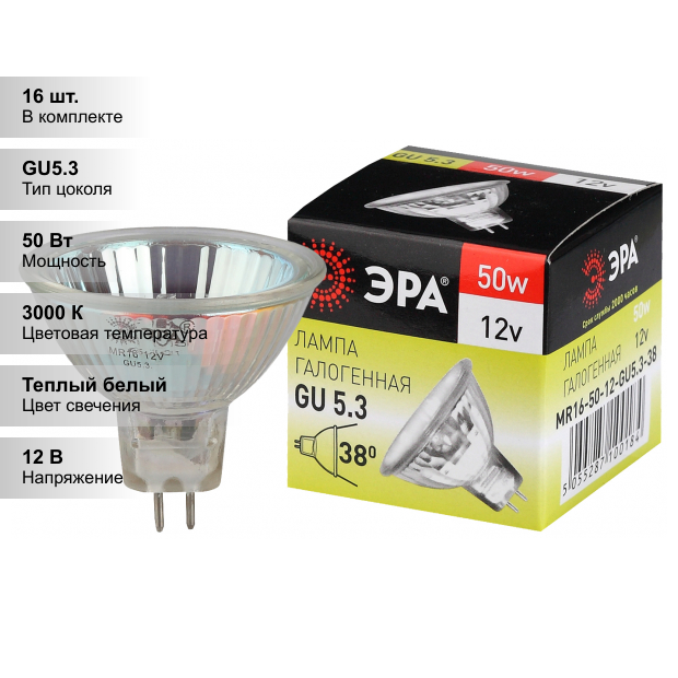 фото Лампа галогенная ЭРА C0027358, GU5.3, MR16