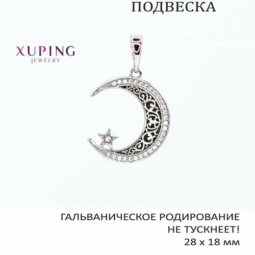 Подвеска XUPING JEWELRY фианит искусственный камень бесцветный черный серебристый 599₽