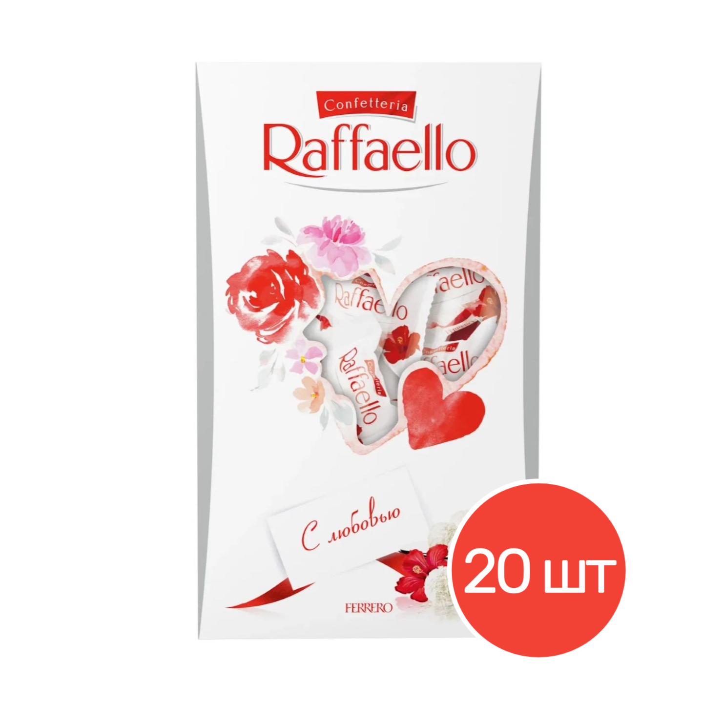 Конфеты Raffaello с цельным миндальным орехом в кокосовой обсыпке 70 г 20 шт