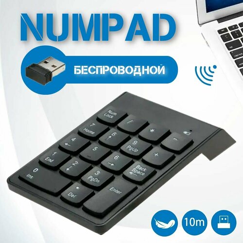 SDEV Миниатюрная беспроводная клавиатура NumPad BKB-24 черная 1190₽