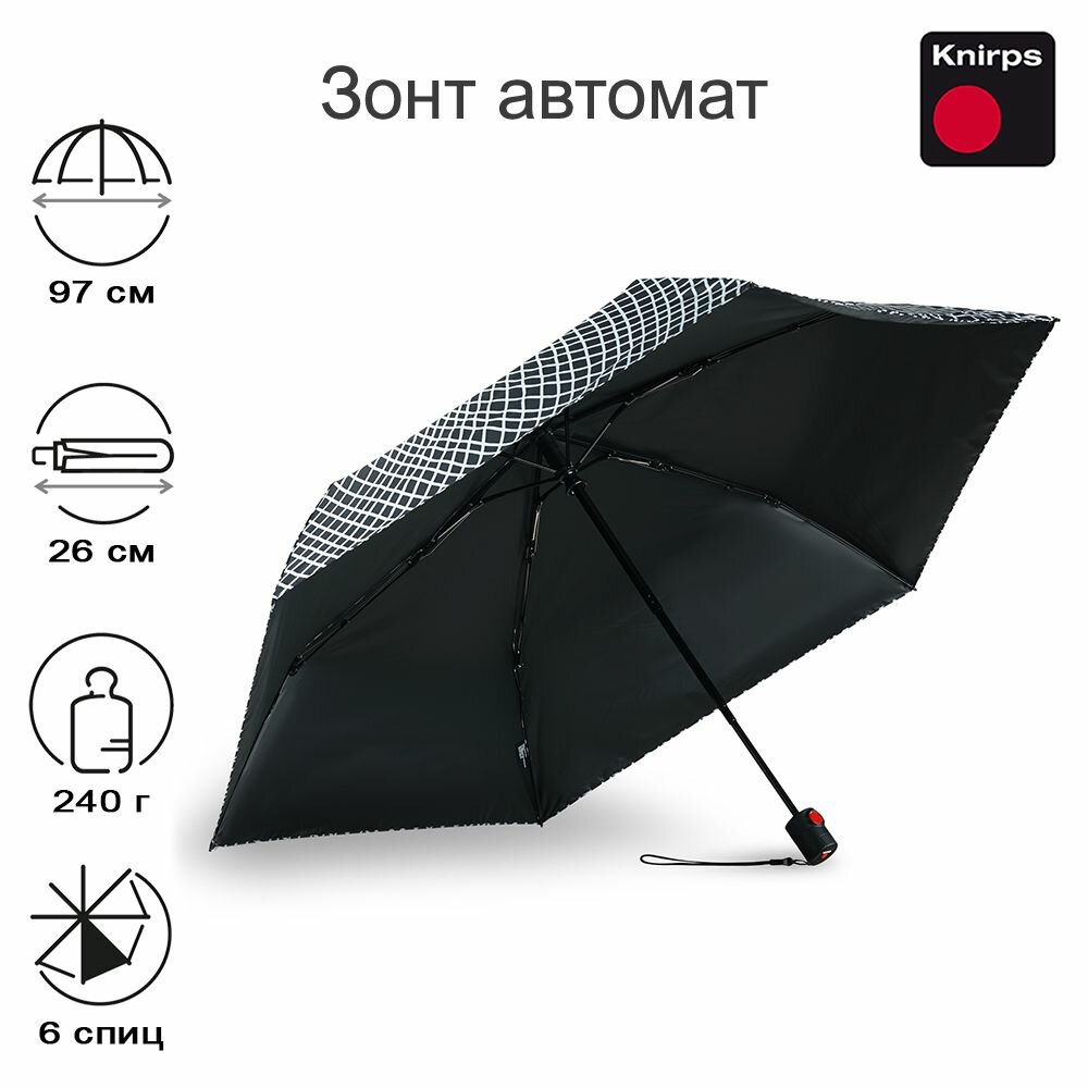 Зонт Knirps