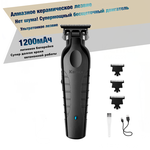 Машинка для стрижки волос триммер для бороды и усов модель Kemei KM-2299 1409₽