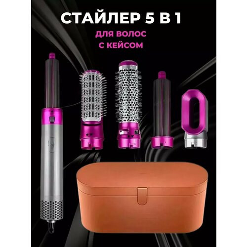 Фен для волос VGR с насадками и кейсом - 5 в одном 5600₽