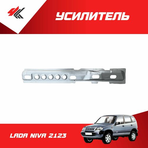 Усилитель порога лада нива 2123 900х167х08 мм универсальный с отверстиями с загибами белый Тольятти 860₽