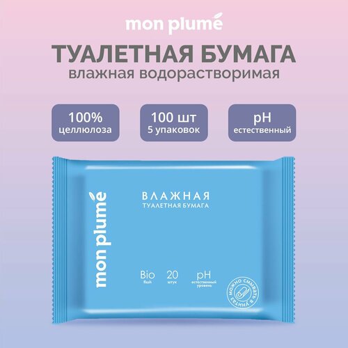 Влажная туалетная бумага, 100шт