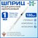 Шприц Med elp 1 мл с иглой 27 G (0.4*13 мм) 180 штук 3-ех комп од...