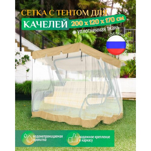 бежевый