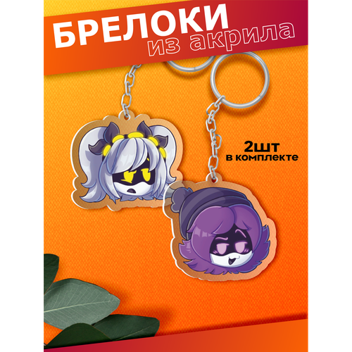 Брелок Sticker Joy гладкая фактура 2 шт белый 310₽