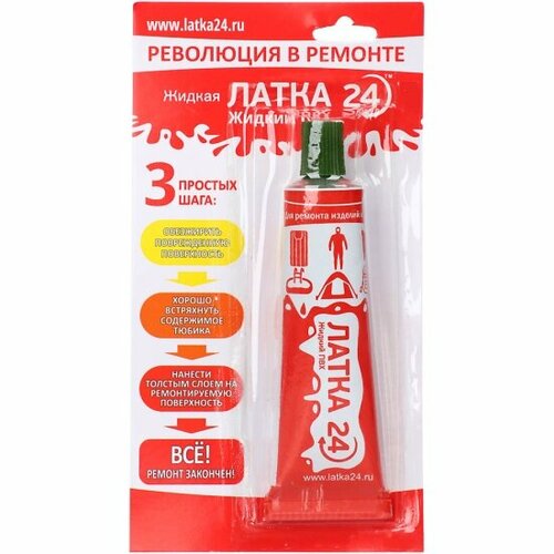 Жидкая ЛАТКА24 Azor Fishing 25 г, болотный