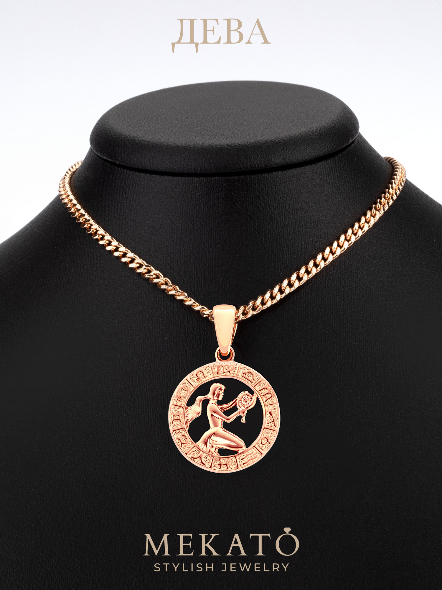 Подвеска МЕКАТО, золотистый — фото 1
