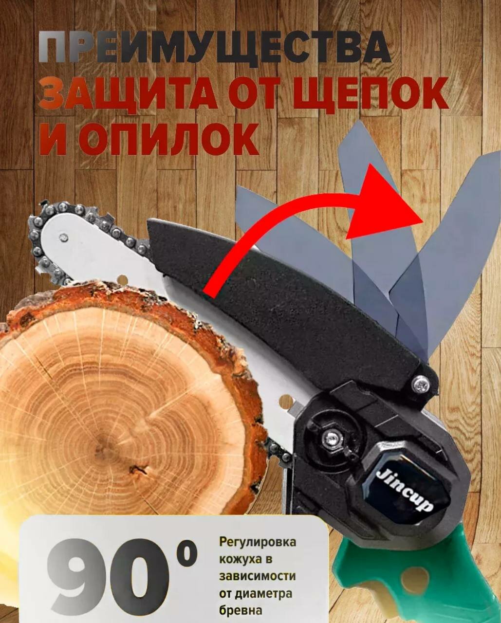 Обзор: Пила аккумуляторная цепная. 2 аккумулятора и кейс в комплекте. Мини сучкорез ручной.