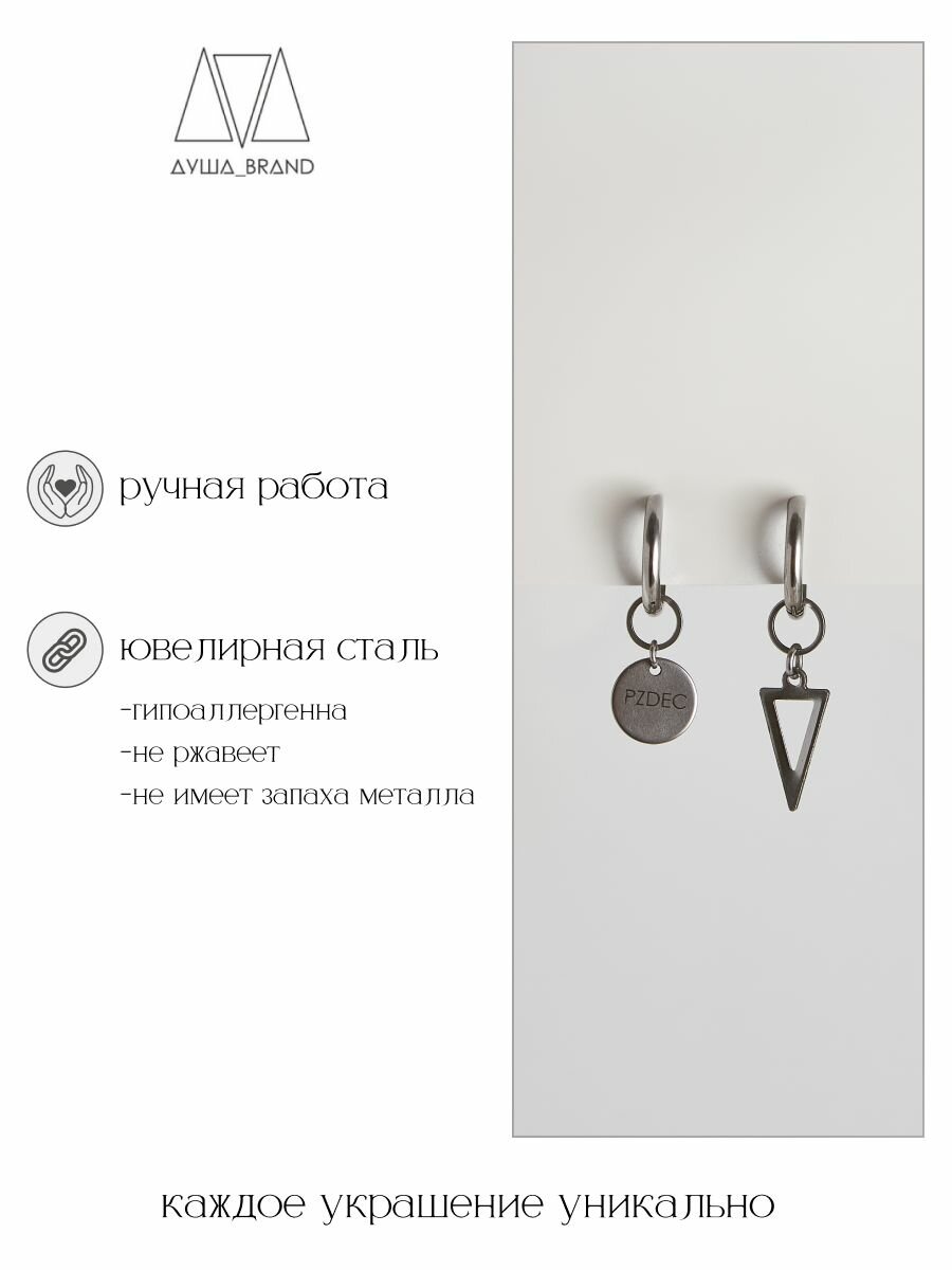 Серьги ДУША_BRAND, серебристый — фото 1