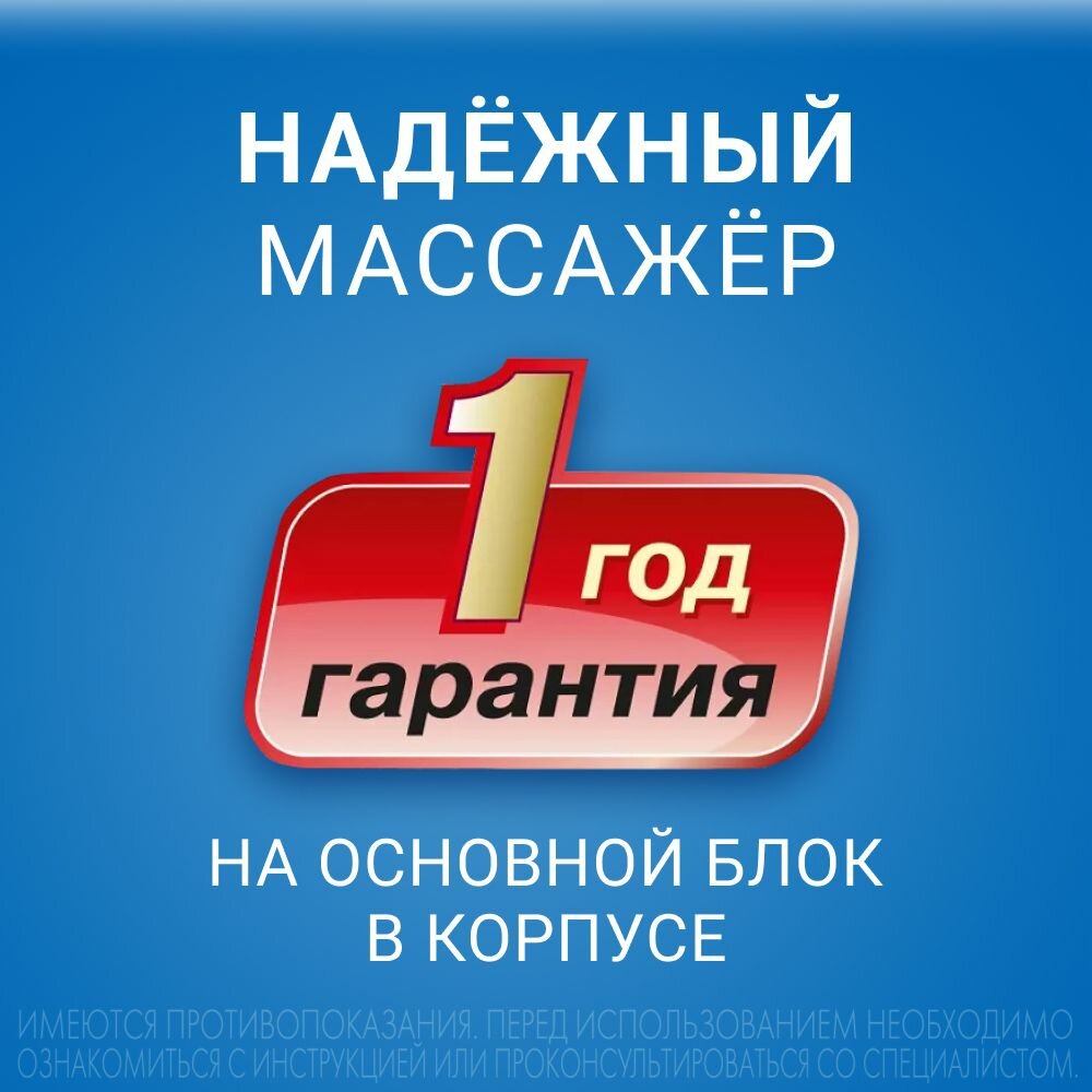 Массажеры Медицинские Массажер медицинский электрический Nozomi MH-102 с лампой инфракрасного излучения / массаж для шеи и плеч, суставов