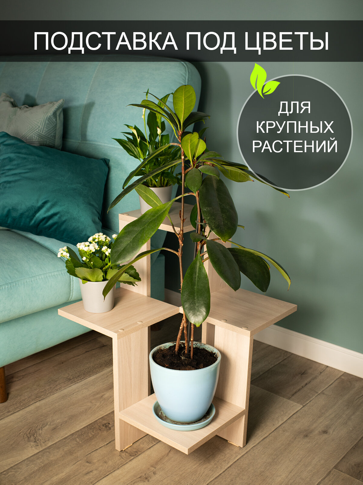 Угловая подставка для цветов "Флауэр" 56х45х45 см, 4 полки, светло-серая, ЛДСП