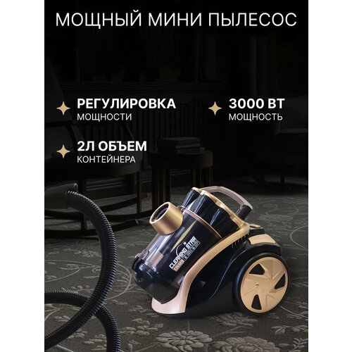 Пылесос пылесос для дома 3000Вт 400 Вт мощность всасывания с контейнером 3 литра для уборки дома офиса телескопическая труба 9899₽