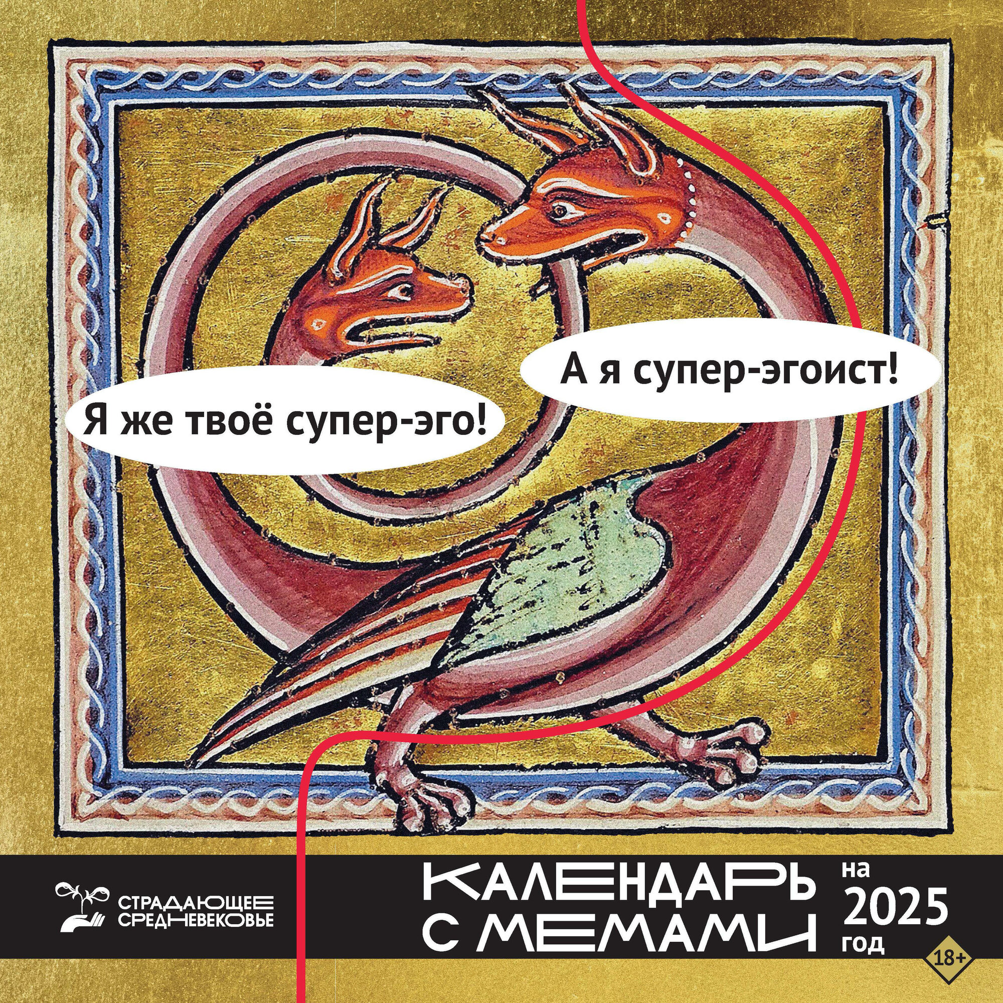 Страдающее средневековье игра купить — купить по низкой цене на Яндекс ...