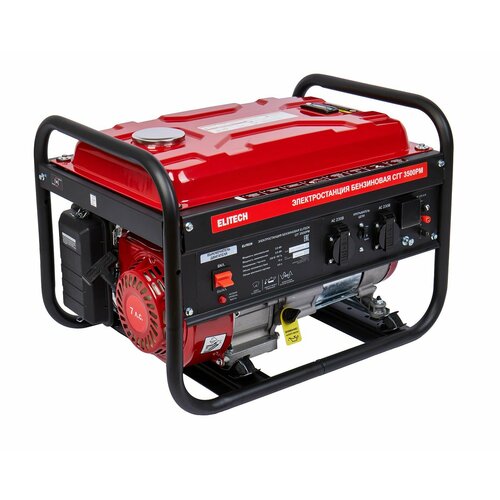 ELITECH СГГ 3500РМ