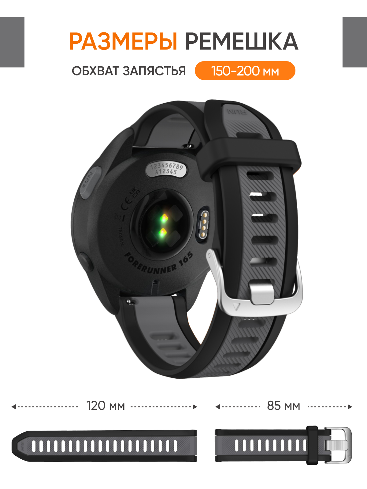 Ремешок силиконовый 20 мм для смарт-часов Huawei, Samsung, Garmin Forerunner, Venu — фото 1