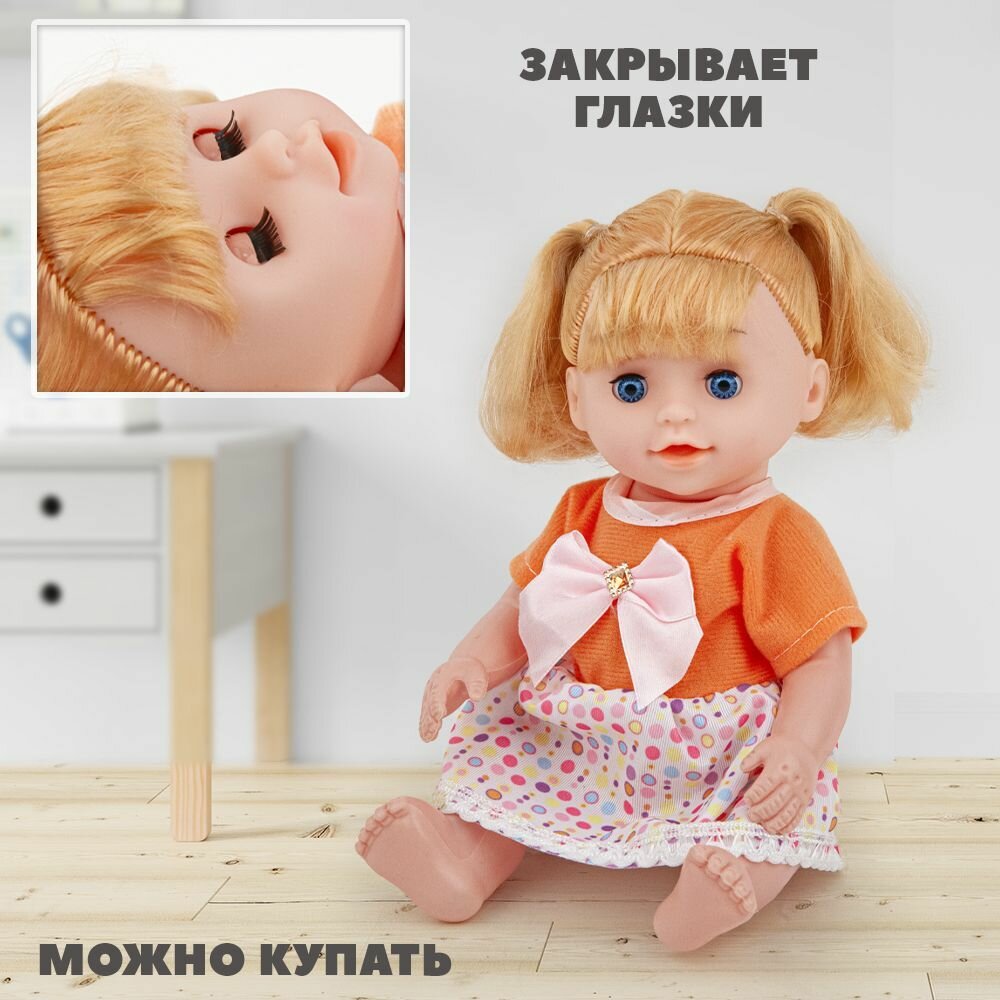 Кукла с коляской и сумочкой — фото 1