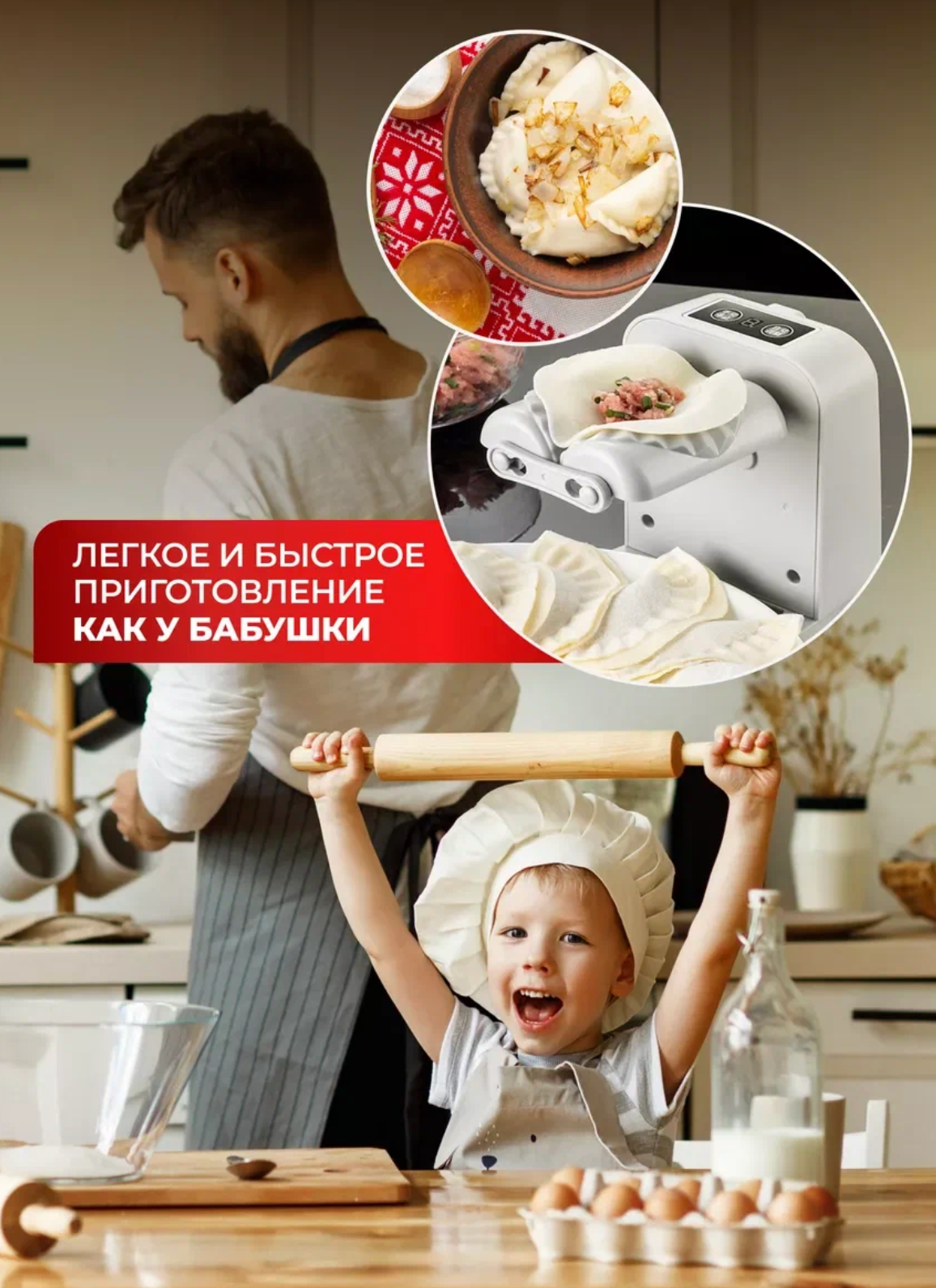 Автоматическая электрическая формочка для пельменей, кухонный инструмент, автоматические аксессуары — фото 1