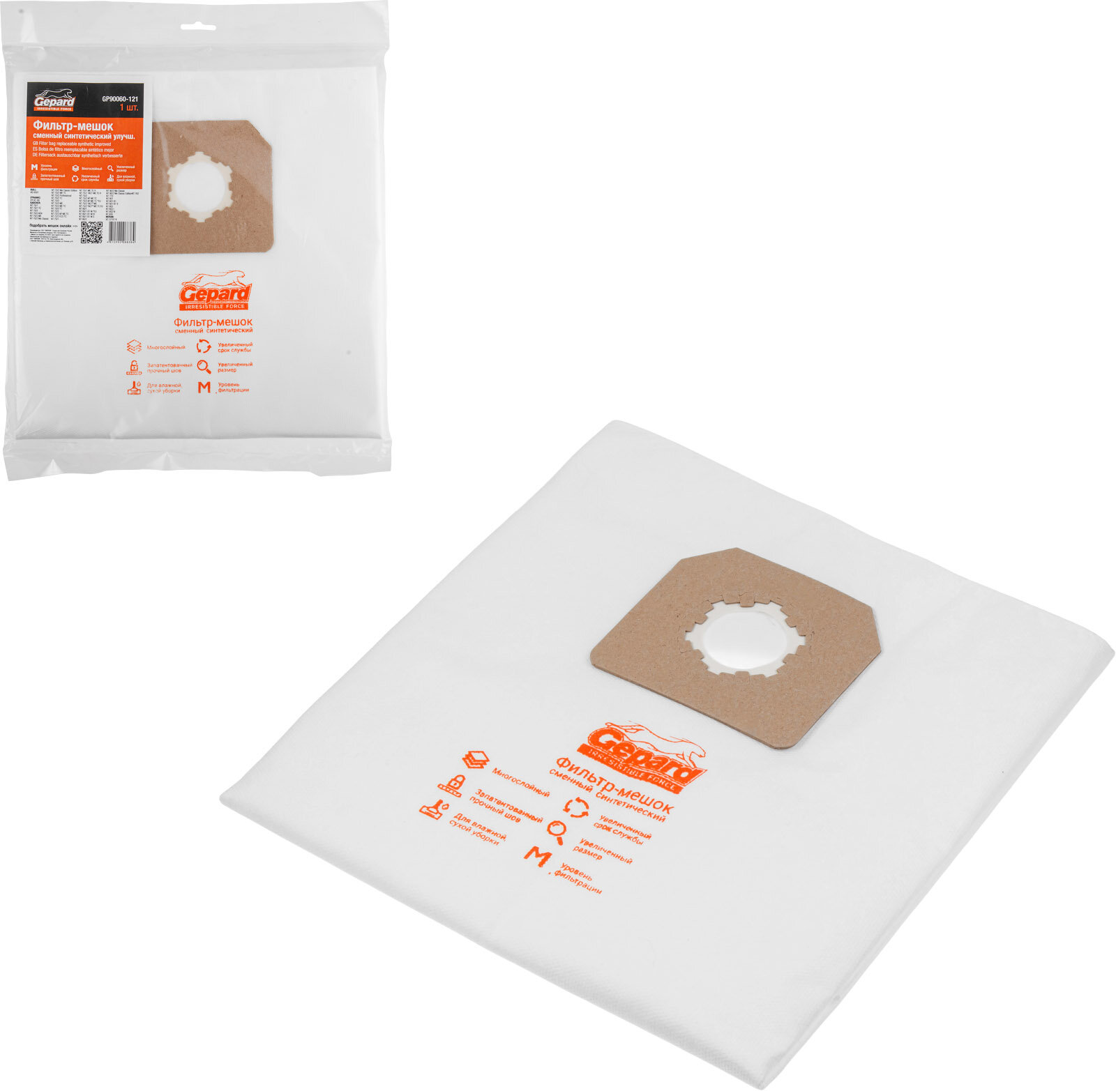 Мешок для пылесоса BULL AS 6501 сменный улучшенный GEPARD (GP90060-121)