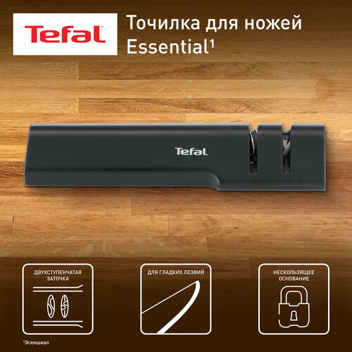Механическая точилка для ножей Tefal Essential K2660555 нержавеющая сталь черный 1 шт 2450₽