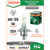 Фото Osram Ultra Life