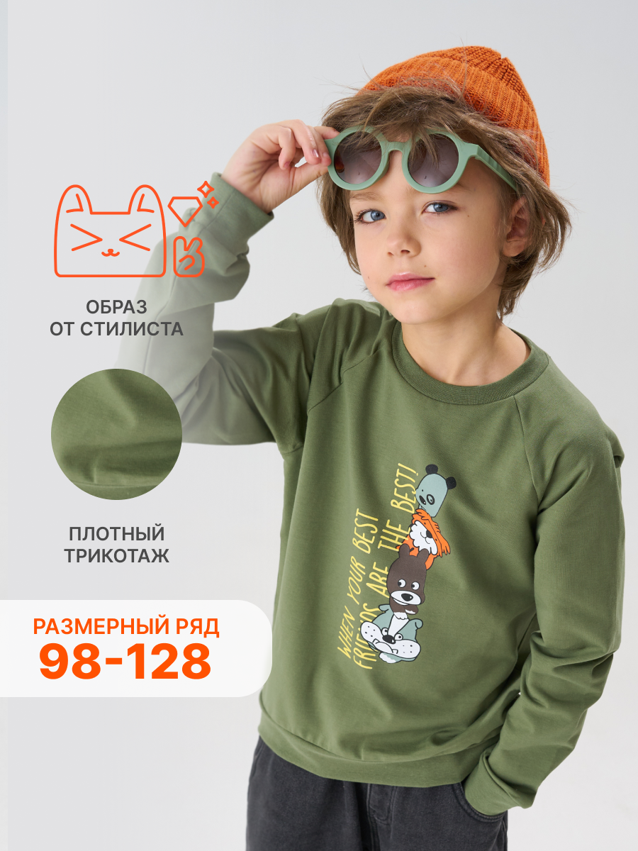 Свитшот КотМарКот