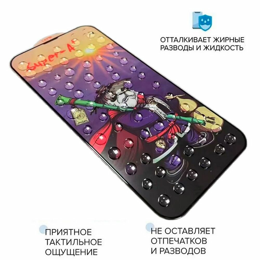 Защитное стекло для Samsung Galaxy A16, комплект 3 шт, 2.5D, полная наклейка, с черной рамкой — фото 1