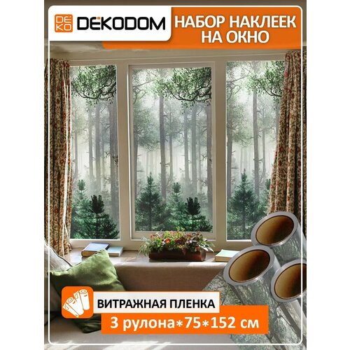 фото Пленка самоклеящаяся dekodom "лес", для окон, пвх, моющаяся, матовая, 75 см x 152 см, 3 рулона