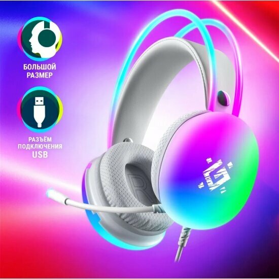 Гарнитура Defender Ignis белый, RGB, провод 2 м (64440)