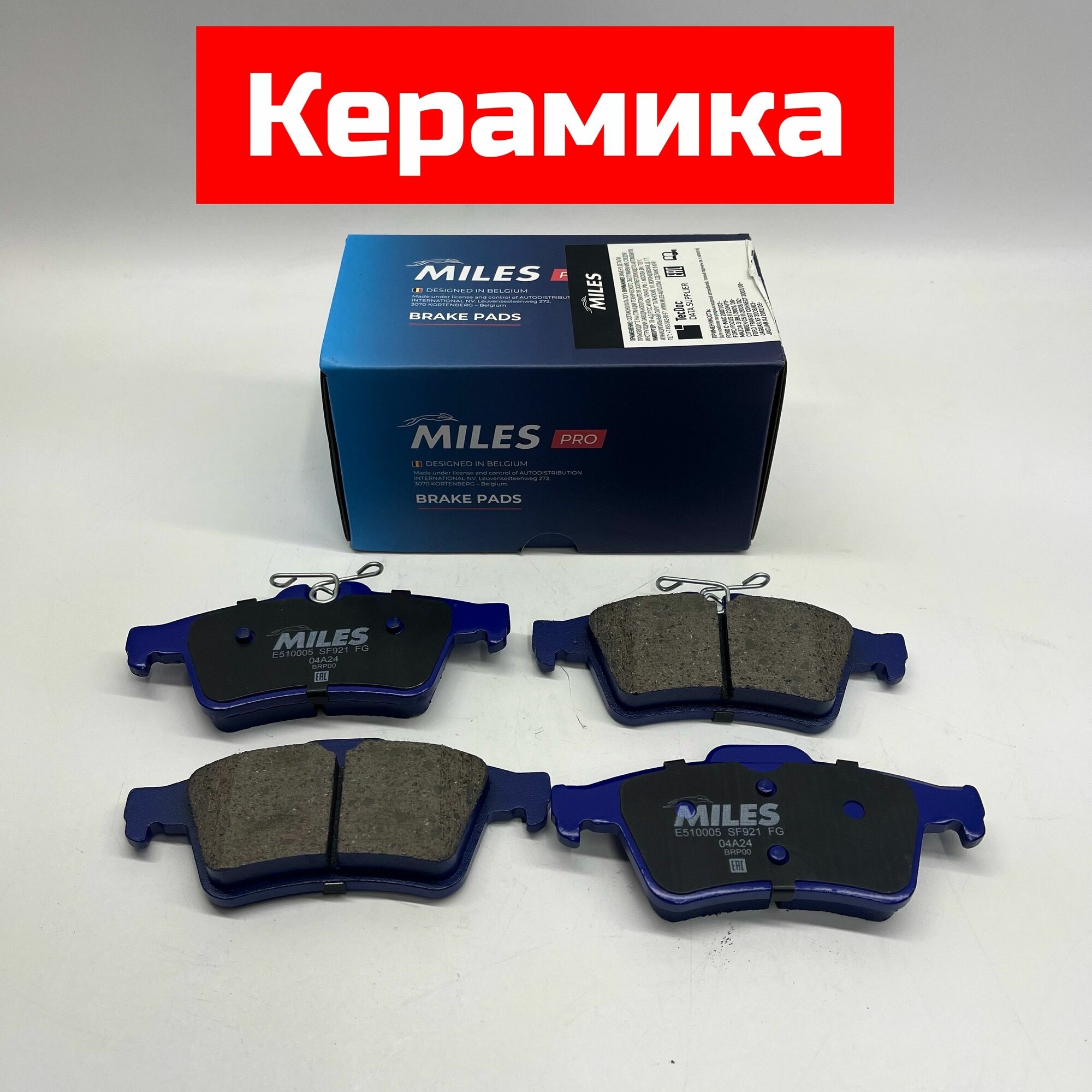 Дисковые тормозные колодки MILES e510005, задние, для Ford Focus 2,3, Volvo S40, Mazda 3