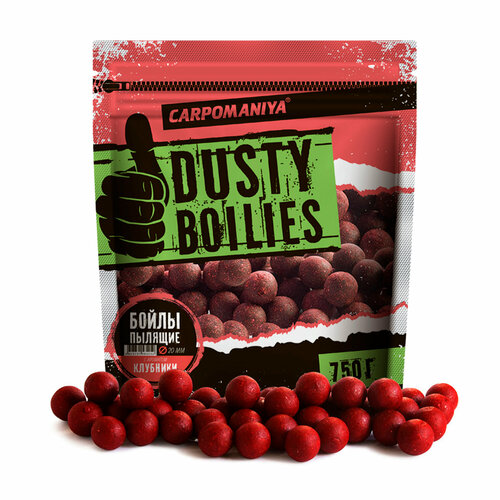 Пылящие бойлы с ароматом Клубники 20мм 750г (пакет)