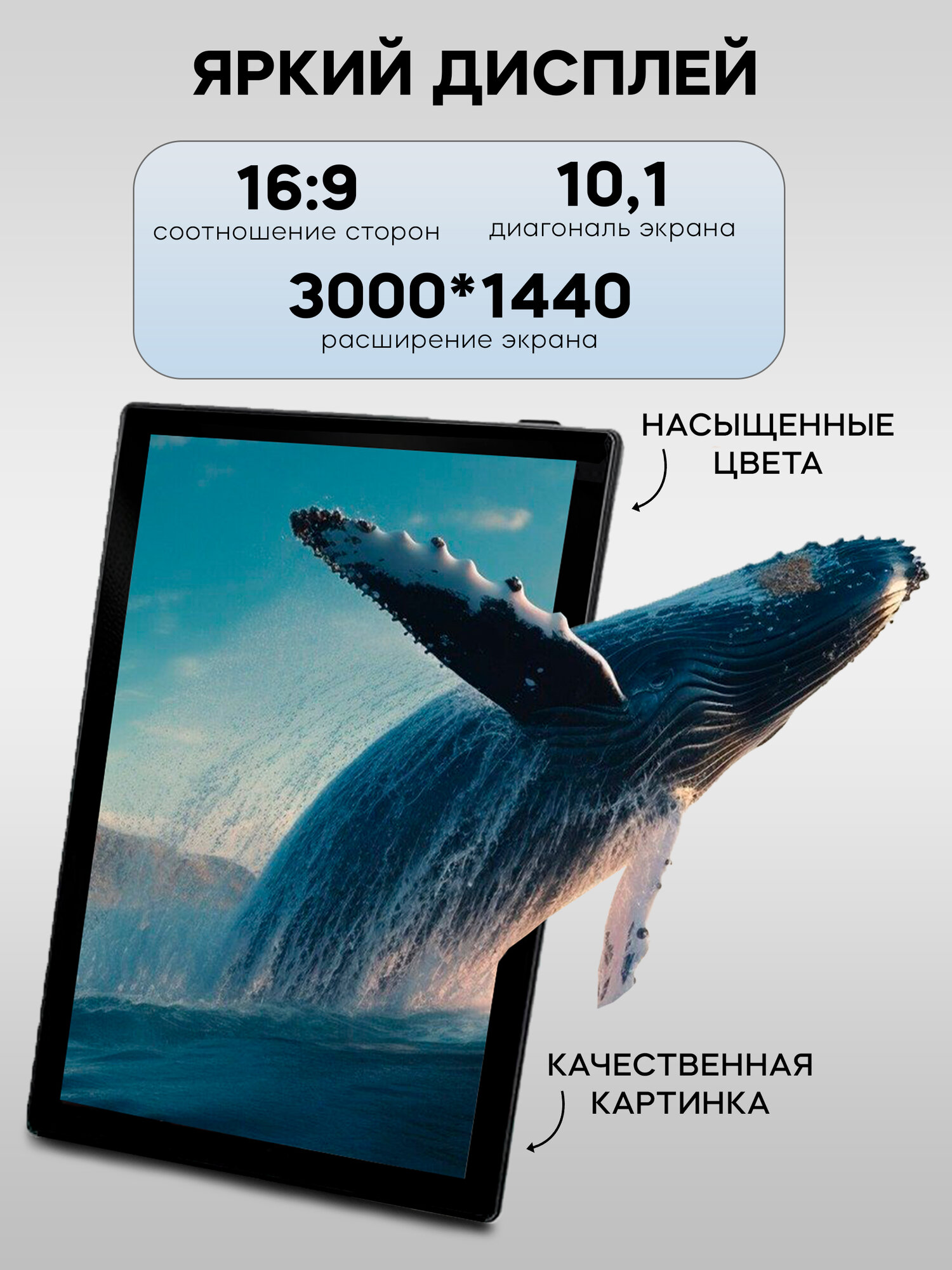 Планшет "X Prime P70 Ultra", с клавиатурой, мышкой и стилусом, белый — фото 1