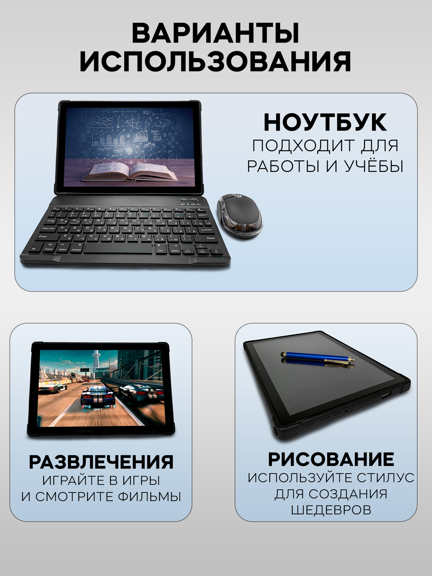 Планшет "X Prime P70 Ultra", с клавиатурой, мышкой и стилусом, голубой — фото 1